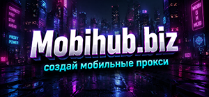 прокси для андроид прокси для андроид